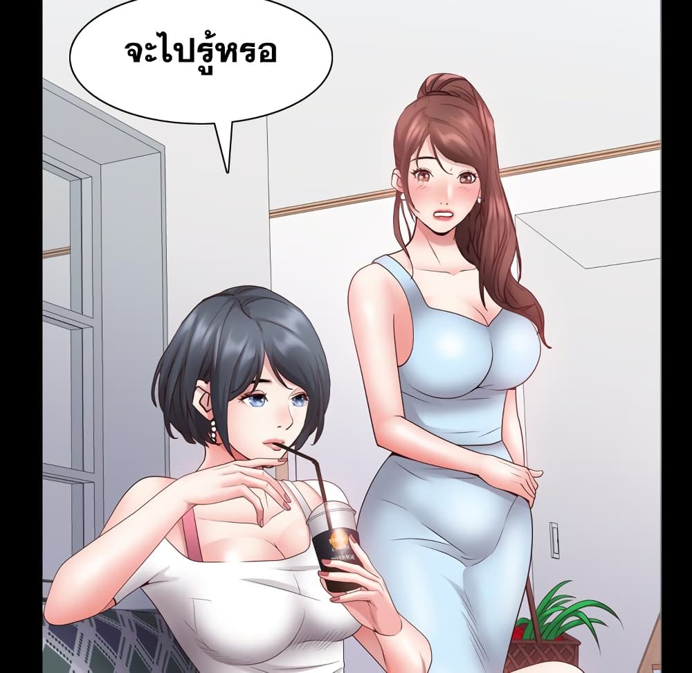 Sex addiction 24-24