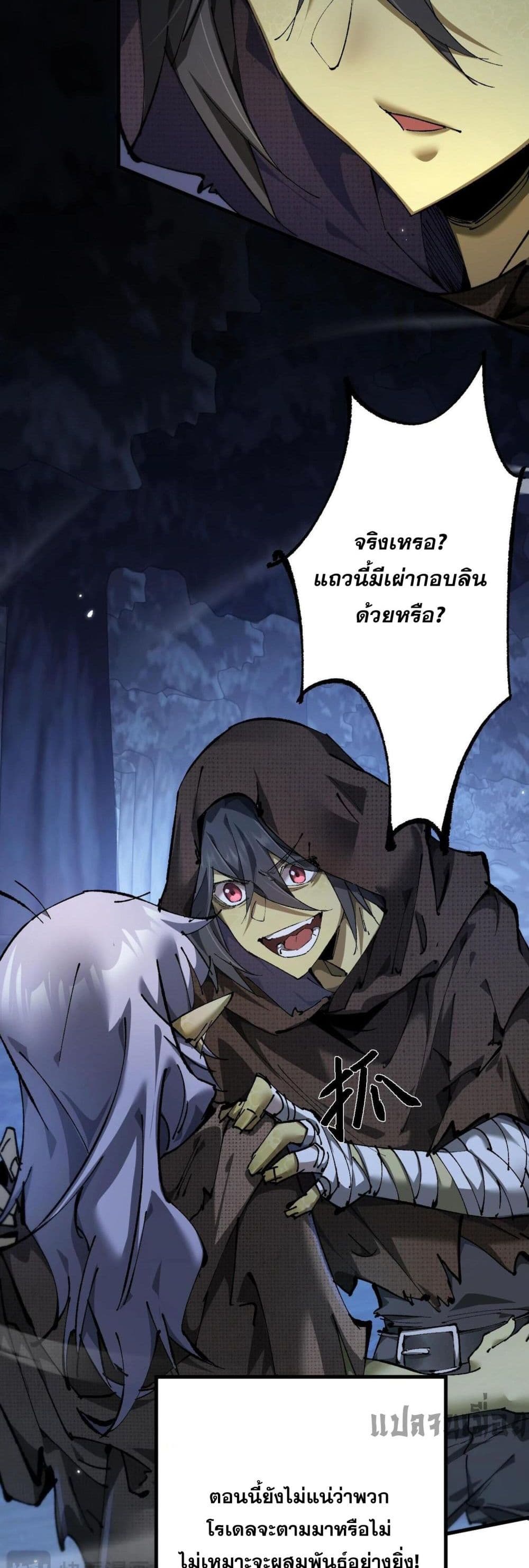 Goblin's Life Simulator 3-3