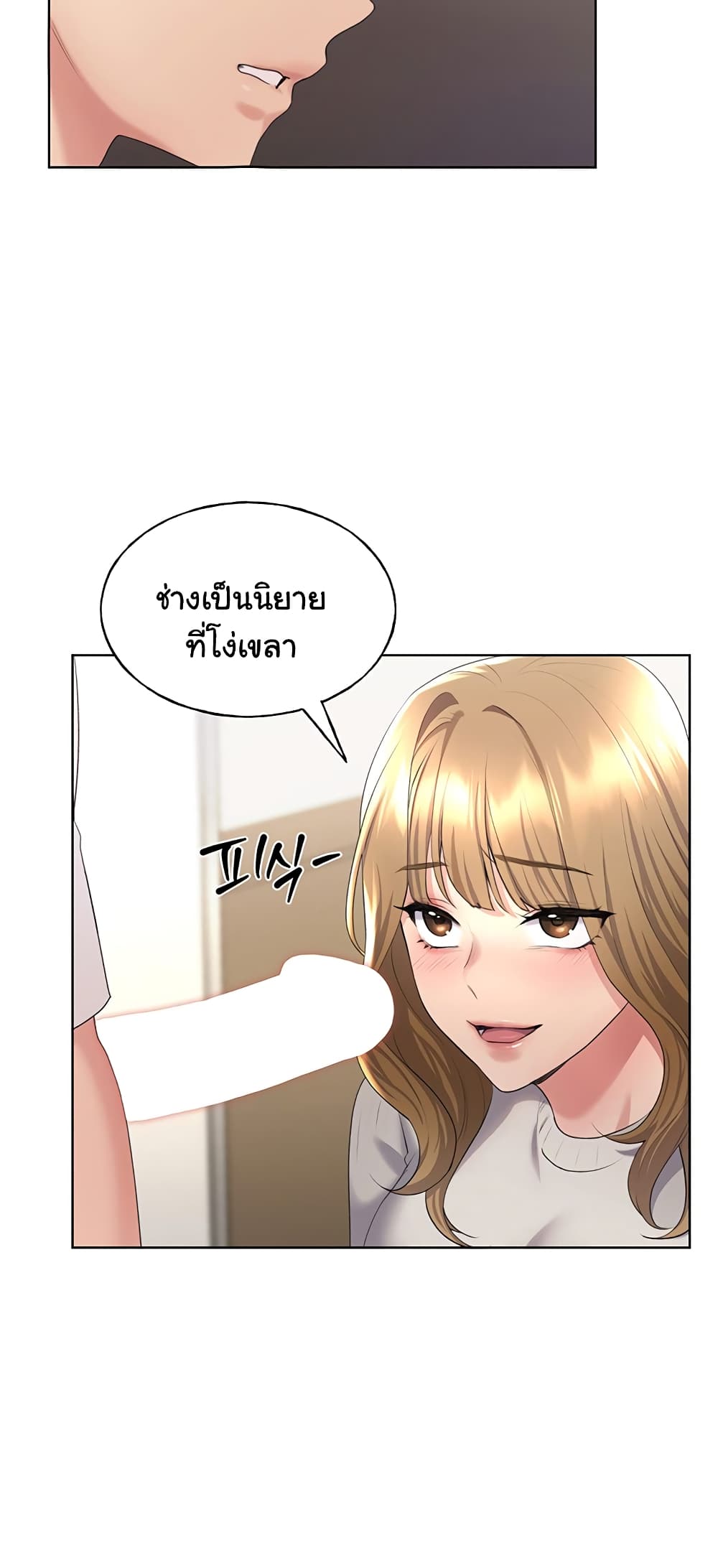 My Illustrator 5-5