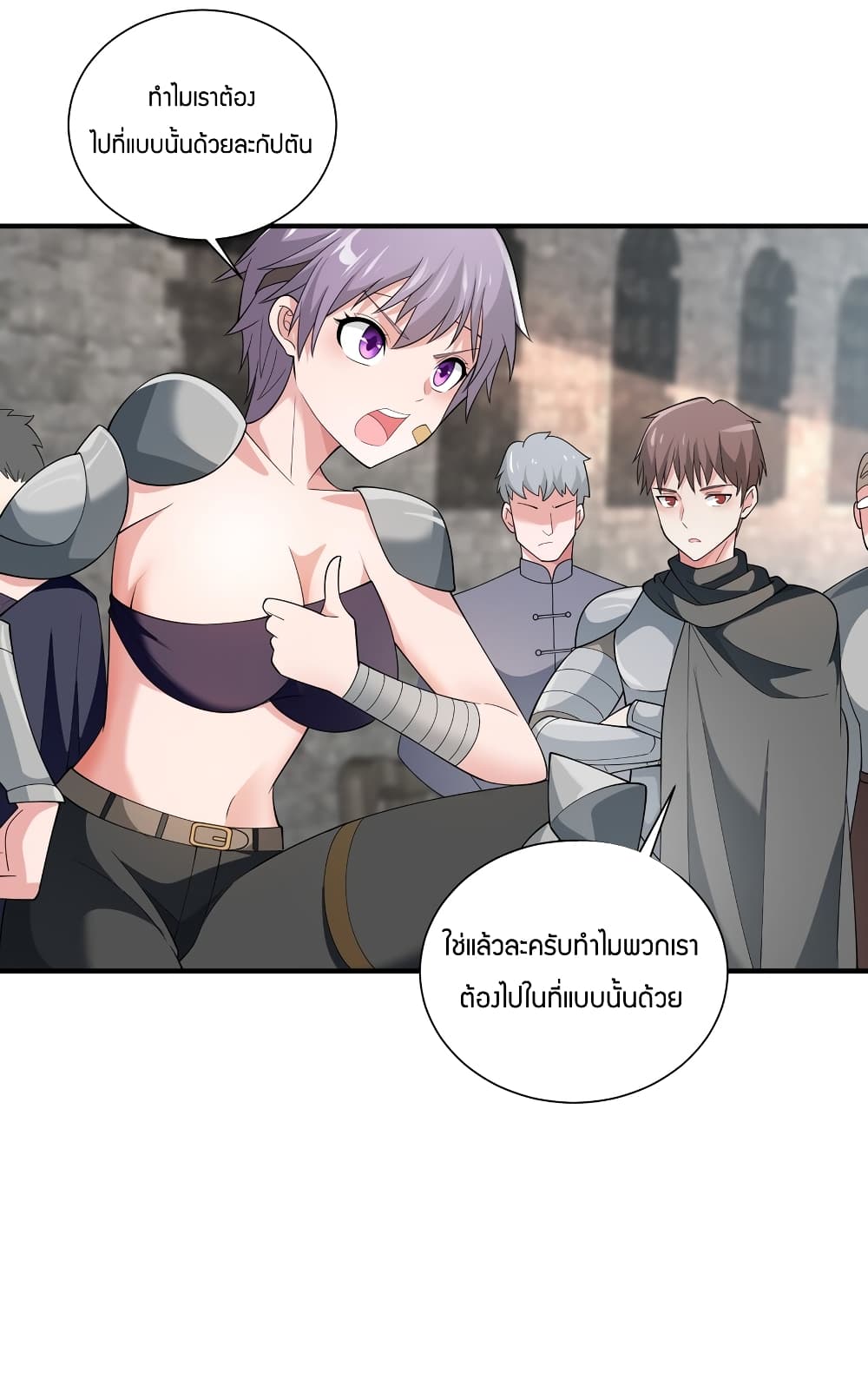 Young Master Villain Doesn't Want To Be Annihilated 52-52
