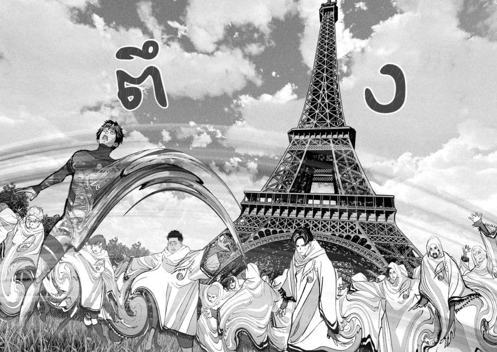 Gestalt เกทตัลท์ ท้องฟ้าวิปโยค 16-เกลียด
