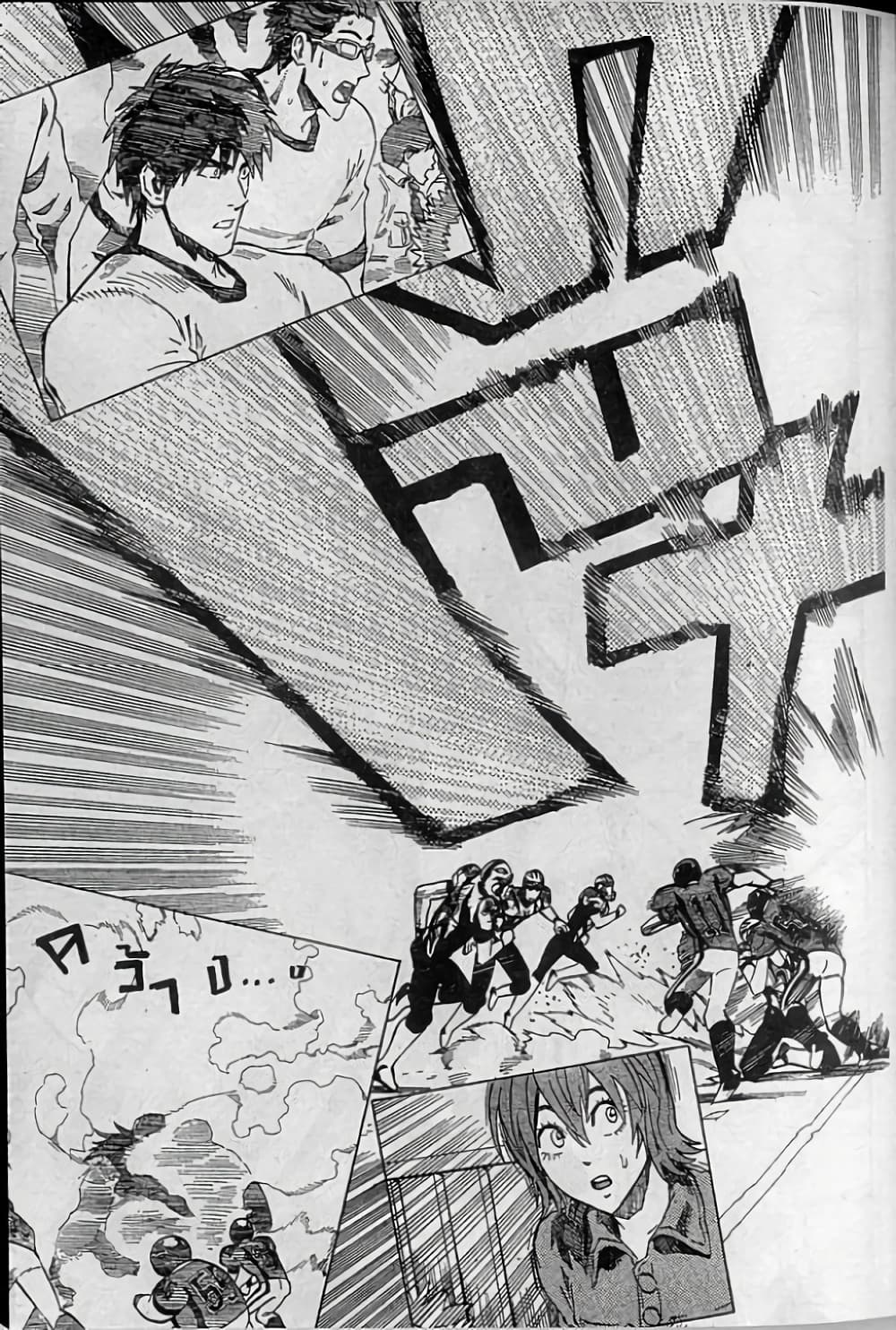 Eyeshield 21 261-261