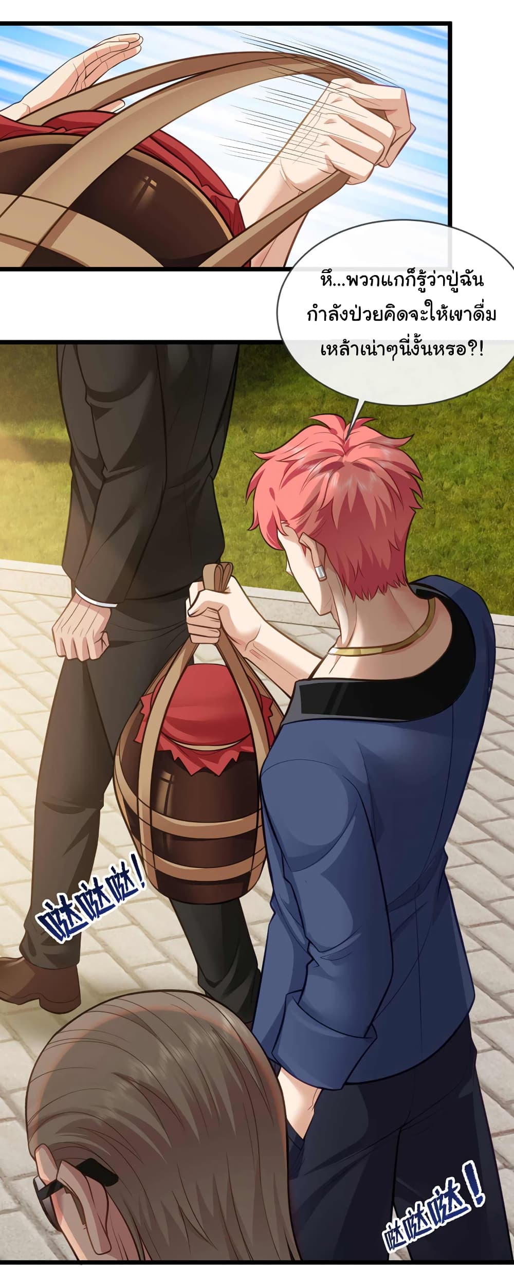 Chu Chen, The Trash Son-in-Law 46-46