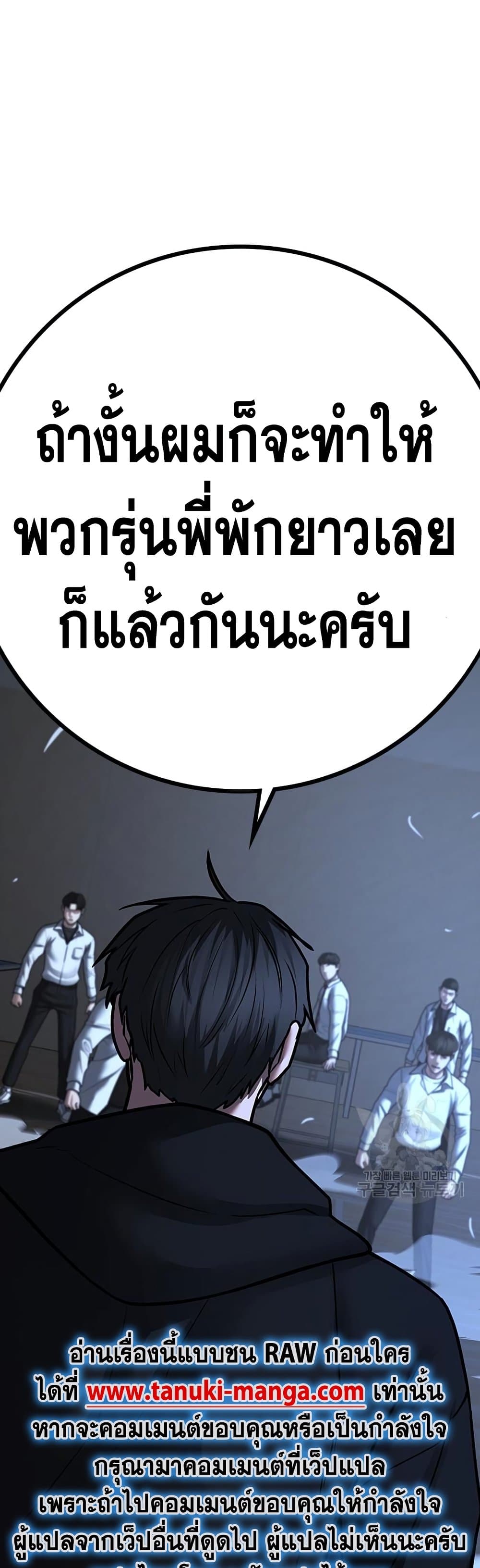Reality Quest 74-74