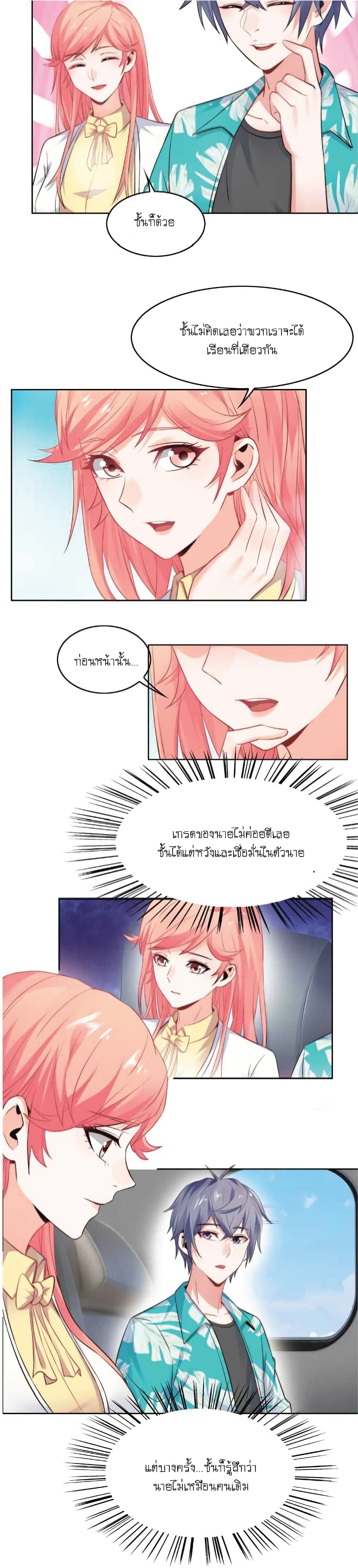 The Strongest Scholar System 16-16