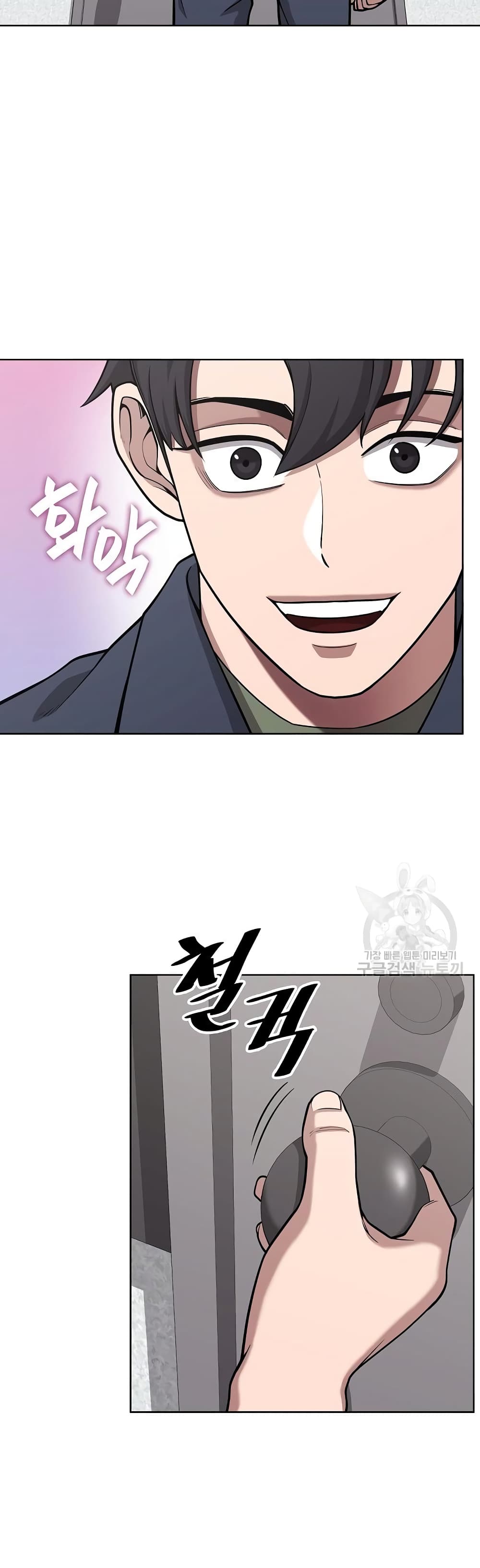 The Dark Mage’s Return to Enlistment 20-20