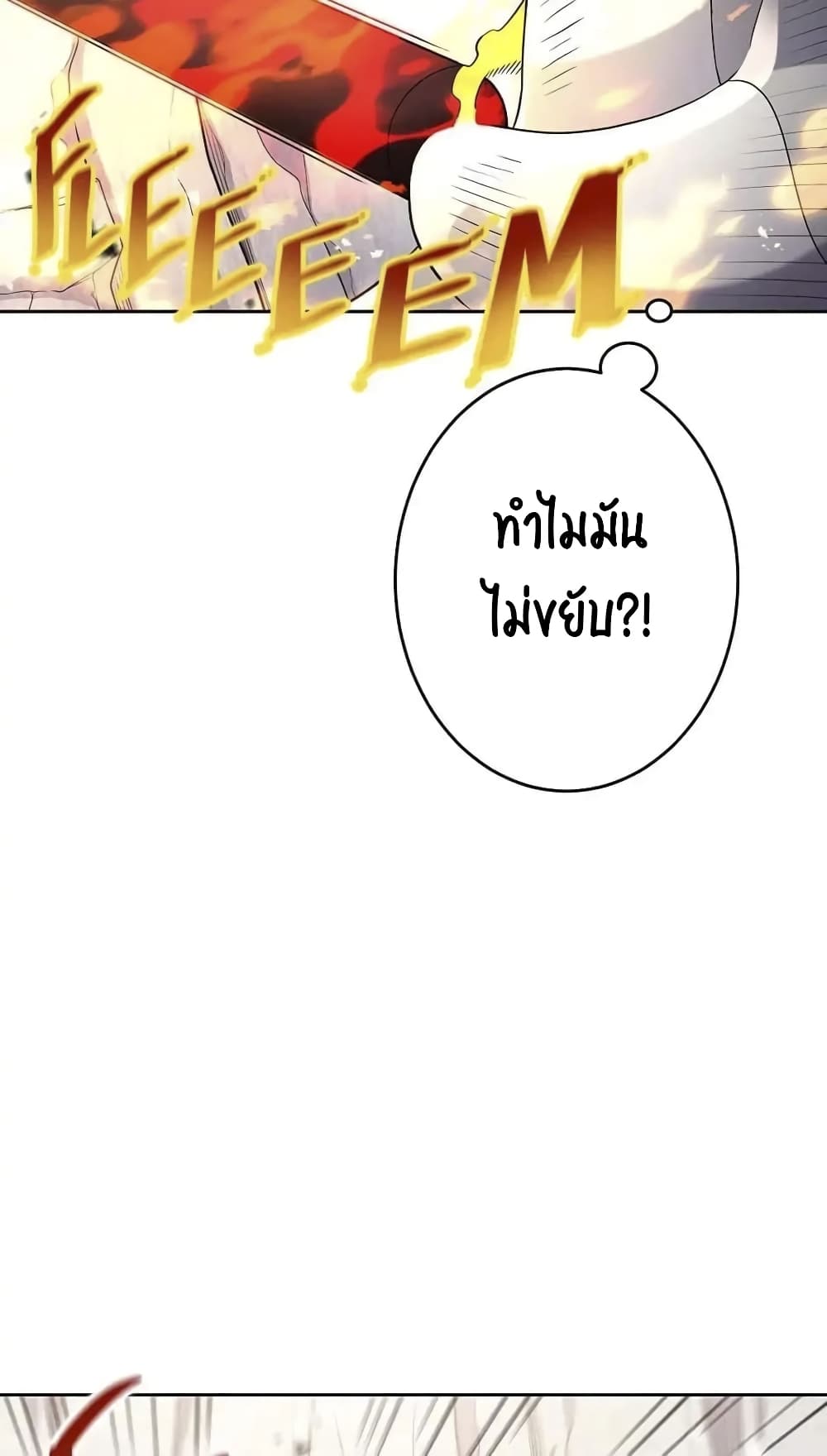 SALVOS (A MONSTER EVOLUTION LITRPG) 6-6