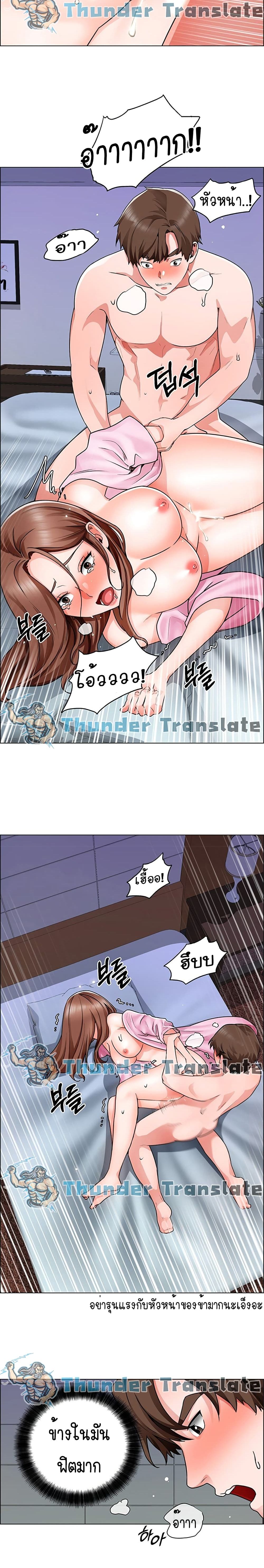 Nogada Romance วุ่นรัก นักก่อสร้าง 15-15