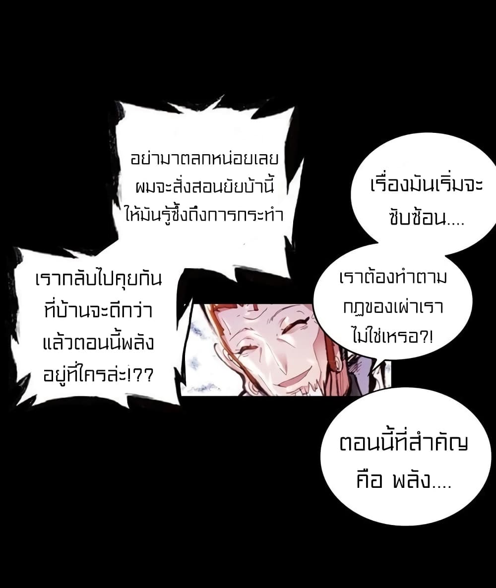 Perfect World 42-42