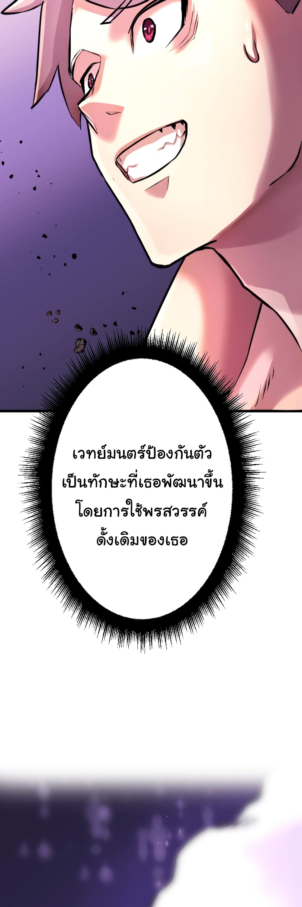 DevilUp 9-9