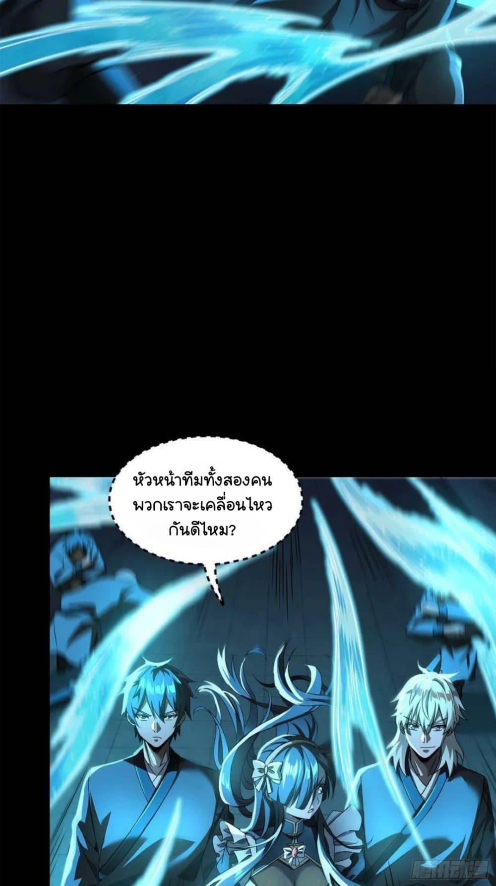 Legend of Star General 99-99