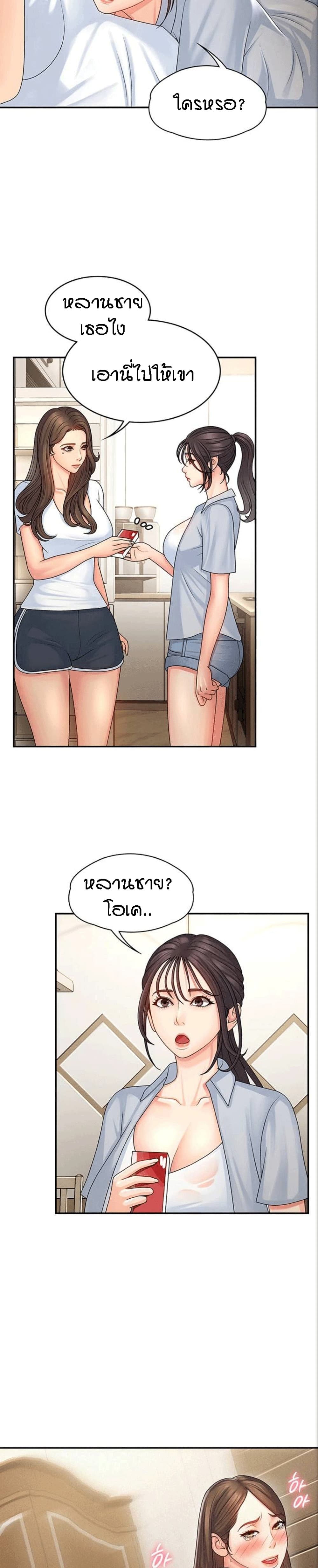 Aunt Puberty 1-1