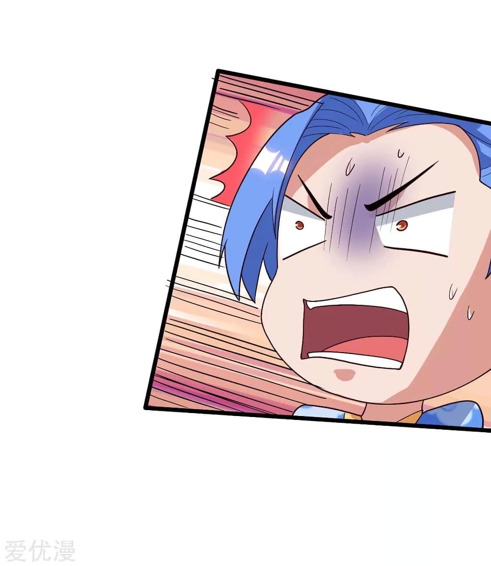 Strongest Leveling 123-123