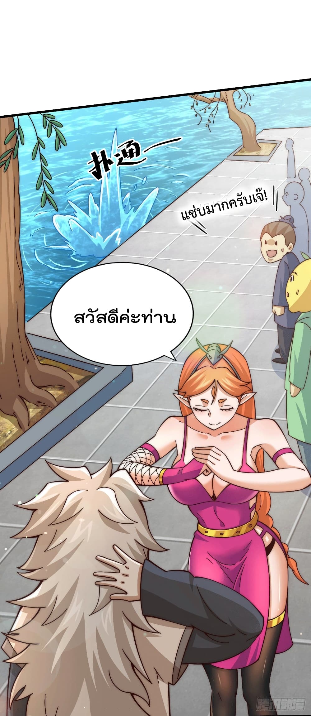 Who is your Daddy? ยอดยุทธ พ่อทุกสถาบัน 21-21