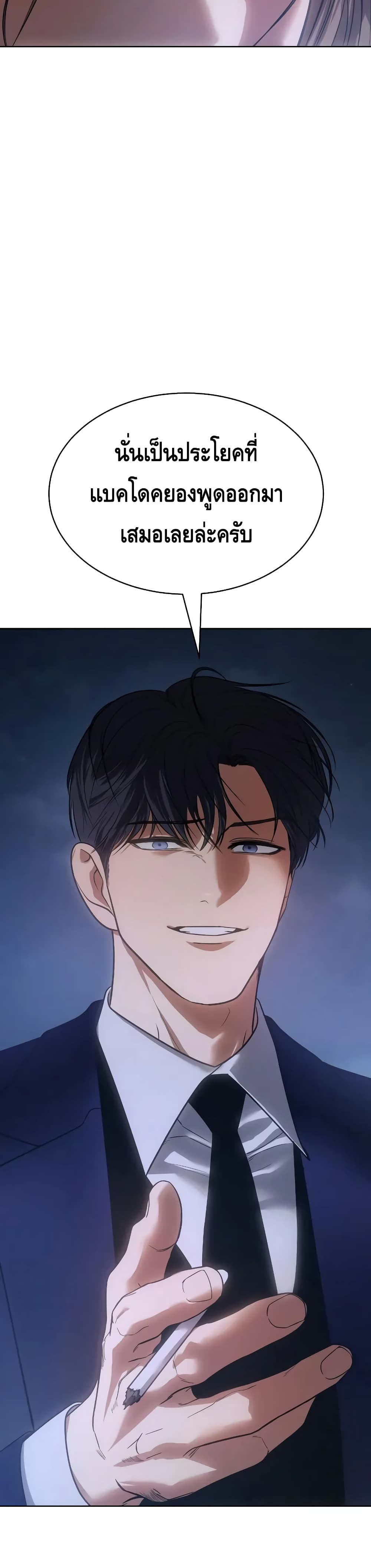 BaekXX 27-27