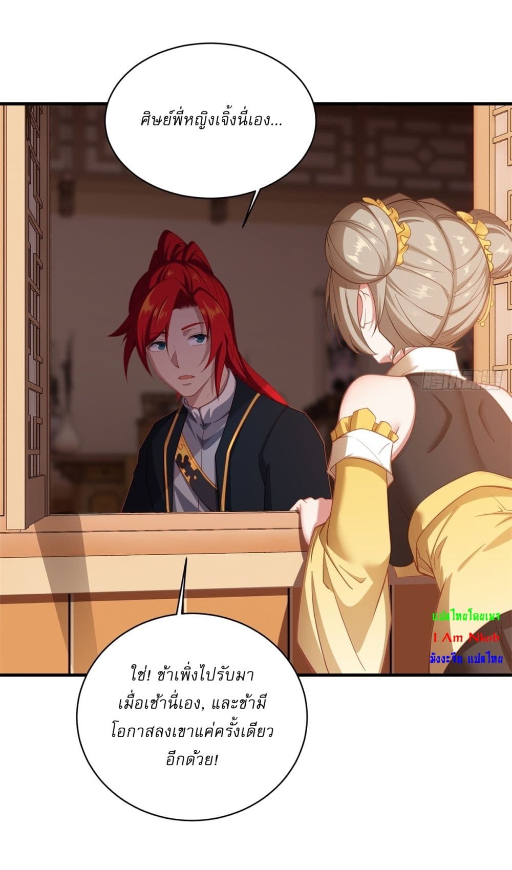 Traveling Through Time and Space to Become an Unlucky NPC I Have a Wife to Protect Me 5-5