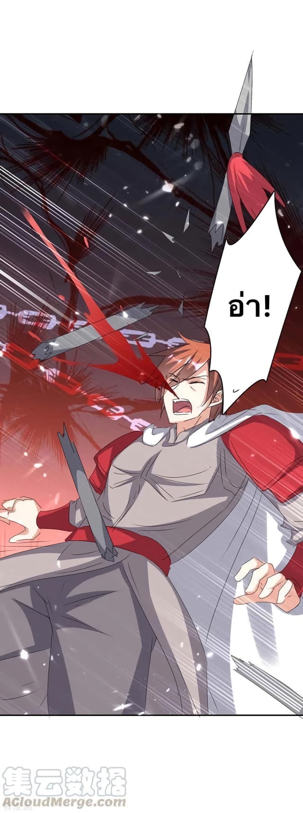 Strongest Leveling 236-236