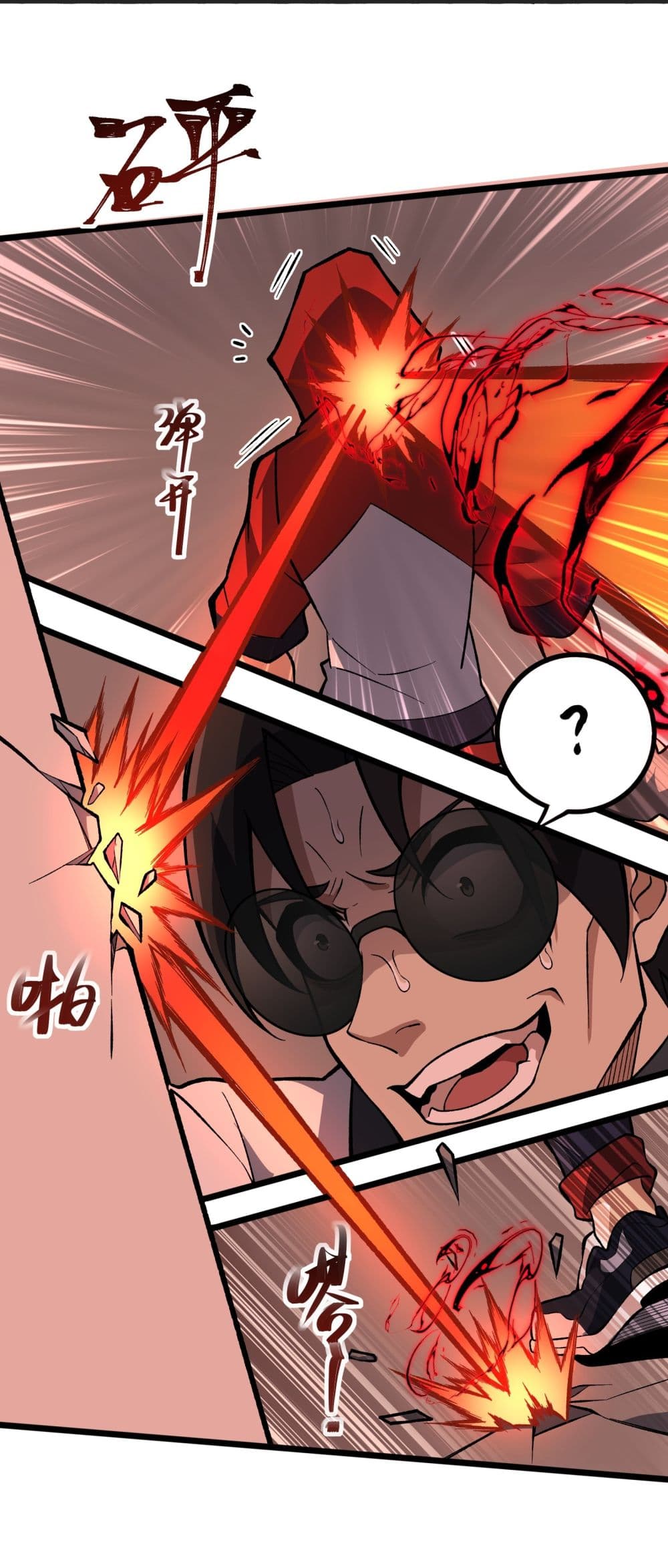 Ten Thousand Layers Of Qi Refining 4-4