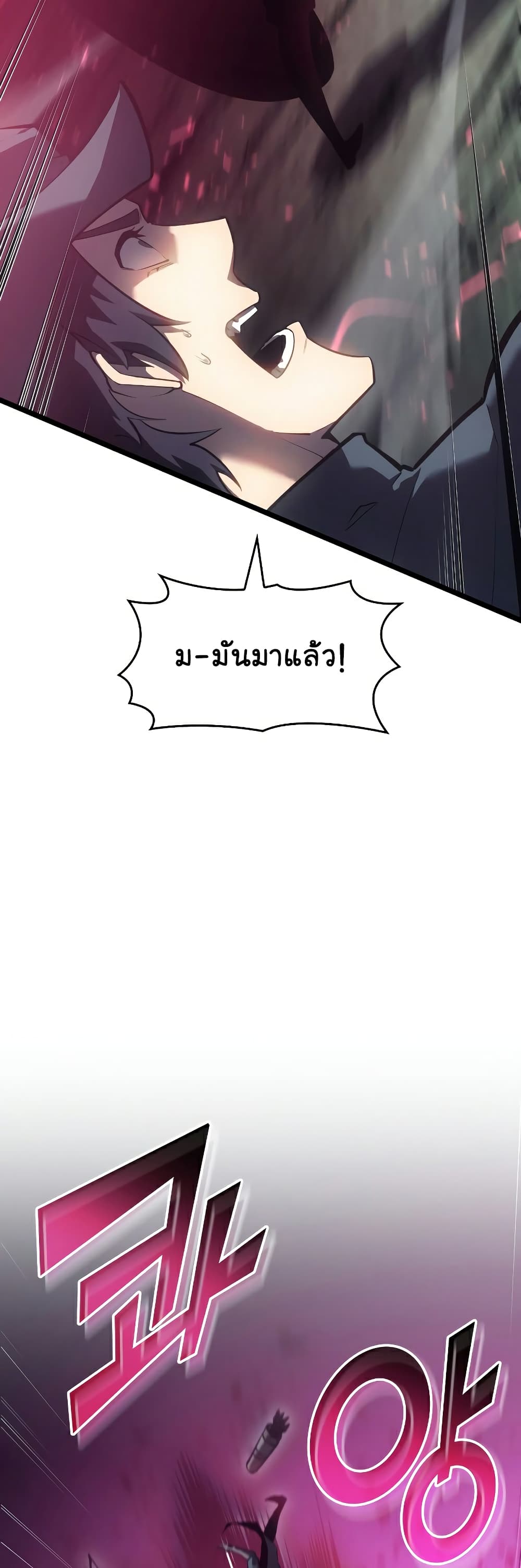 Return of the SSS-Class Ranker 76-76
