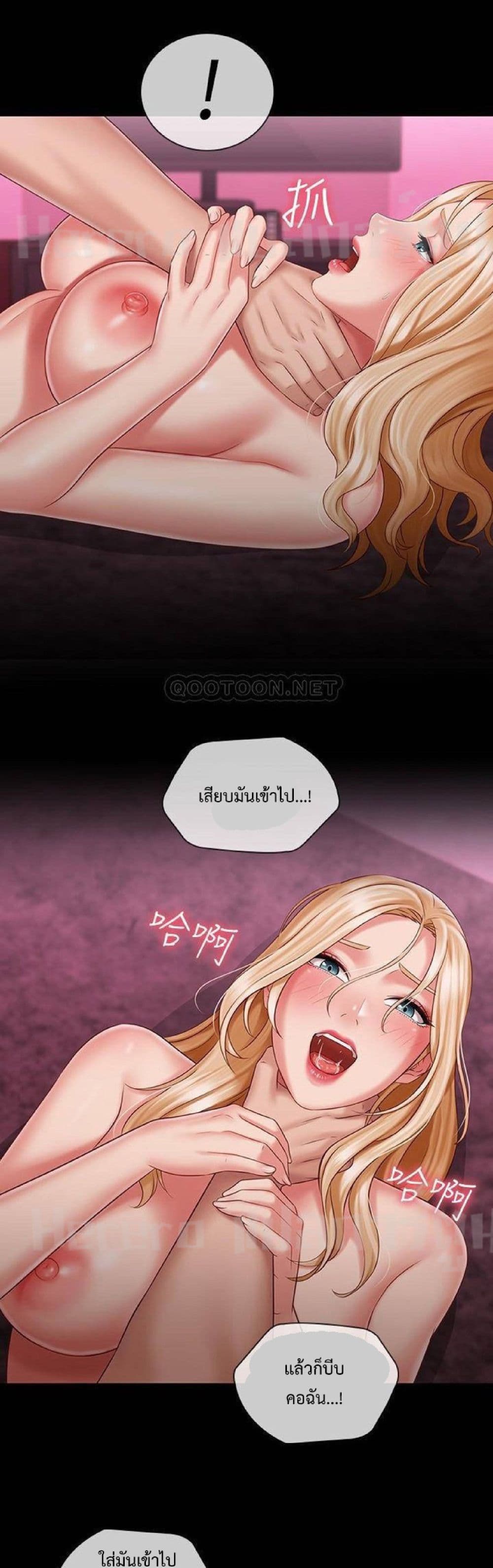Sister's Duty 67-67