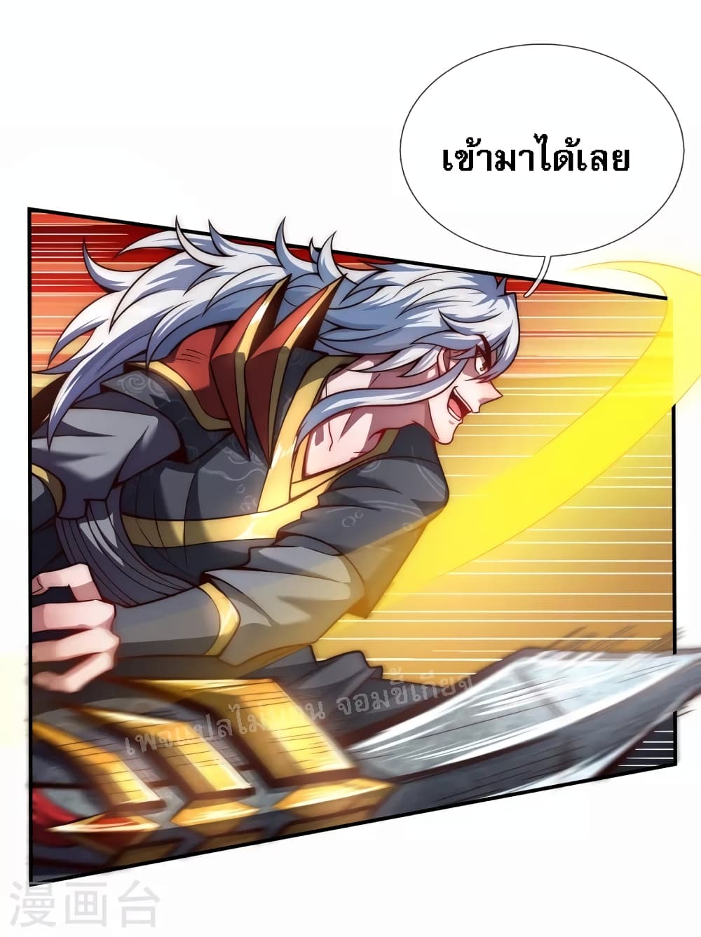 Returning to take revenge of the God Demon King 11-11