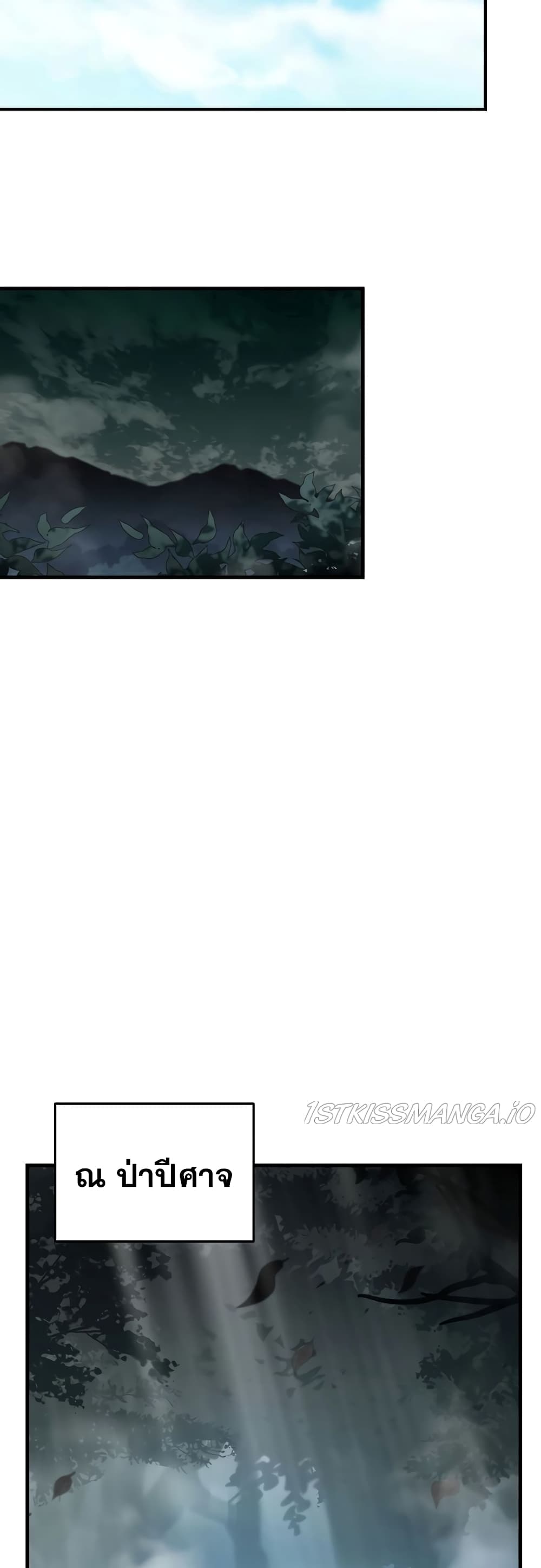 The Rebirth of an 8th Circled Wizard 118-118