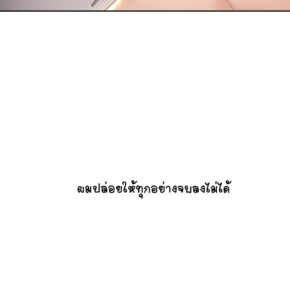 Her Situation 1-1