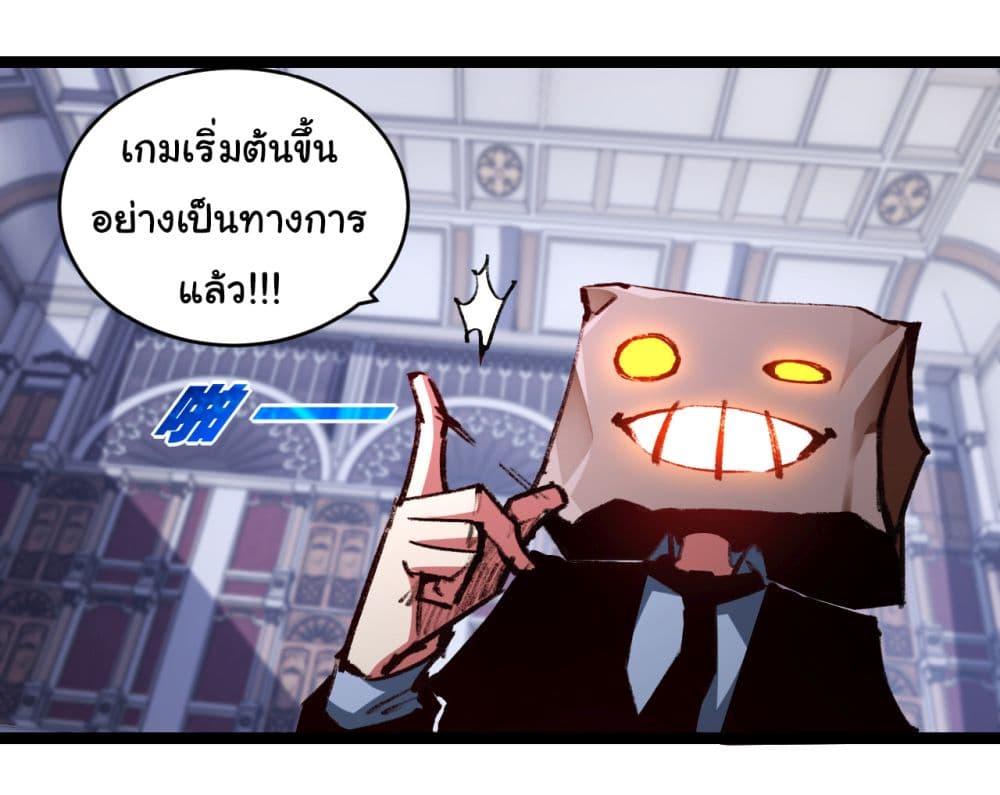I'm The Boss in Magic Moon 39-39