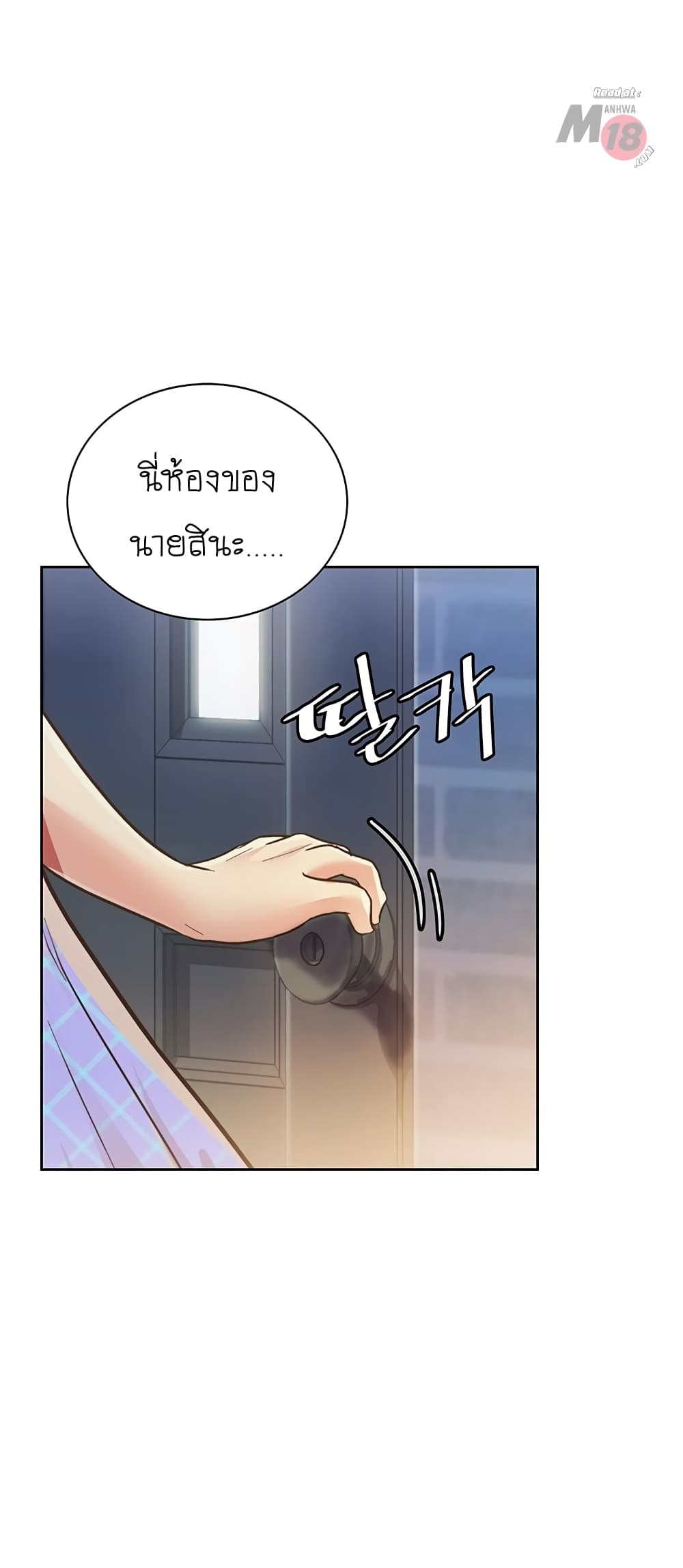 Noona's Taste 3-3