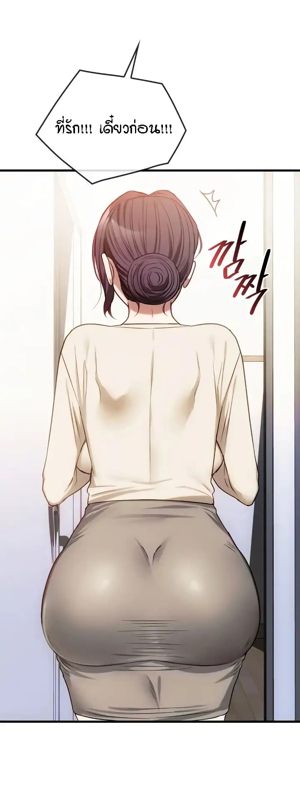 Seducing Mother 39-39