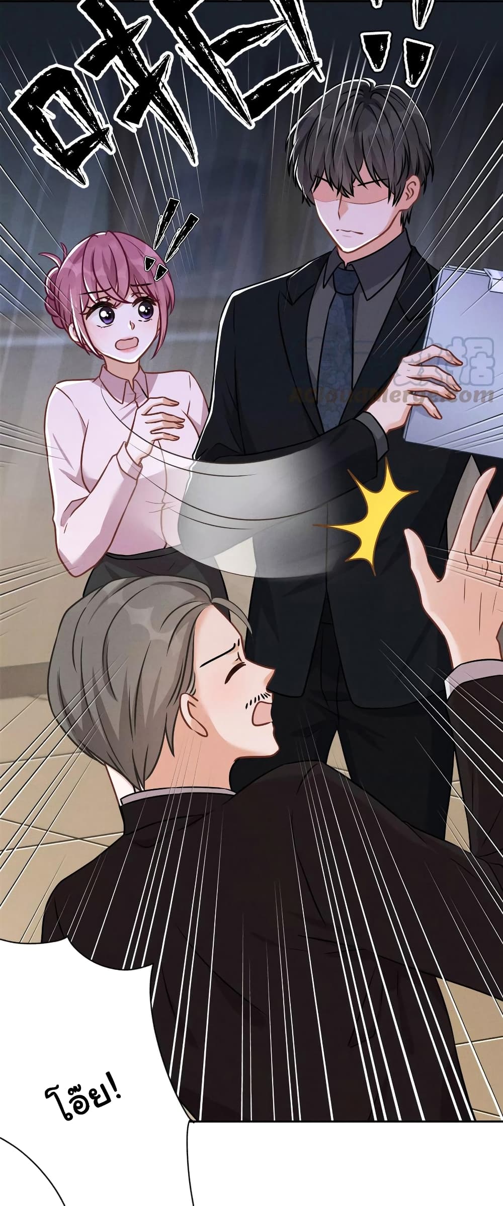 Lu Feng is the Best Son-in-law 143-143