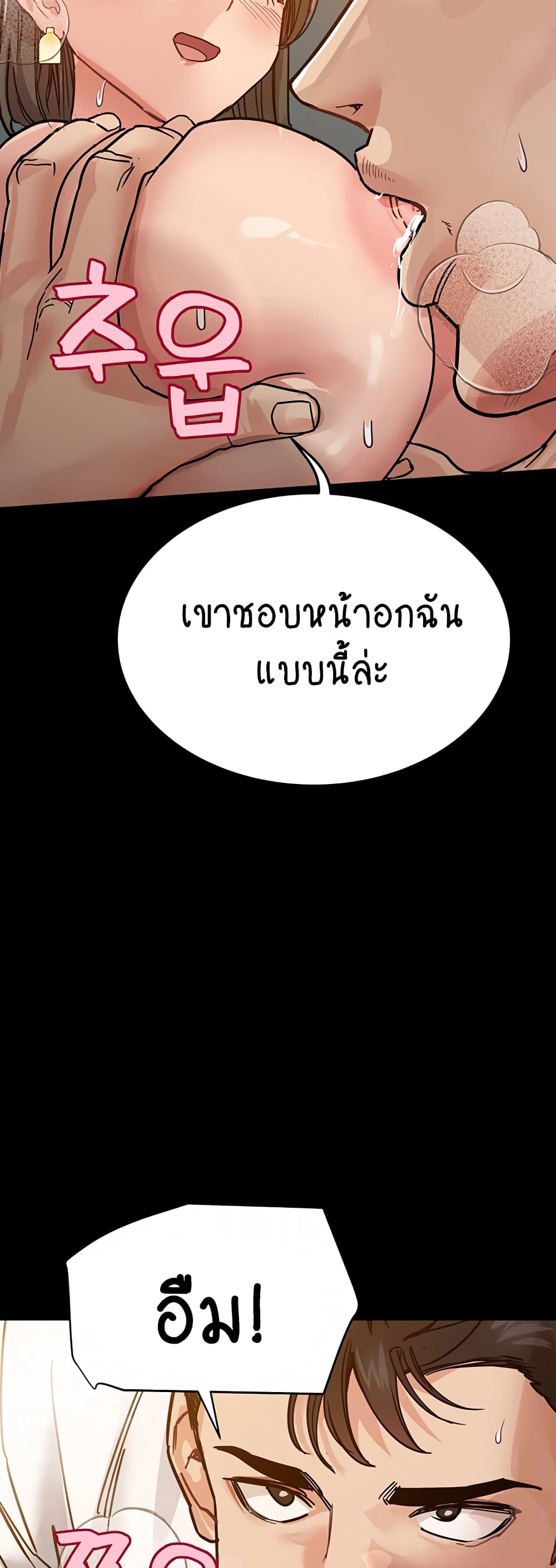 Keep it Special 3-3