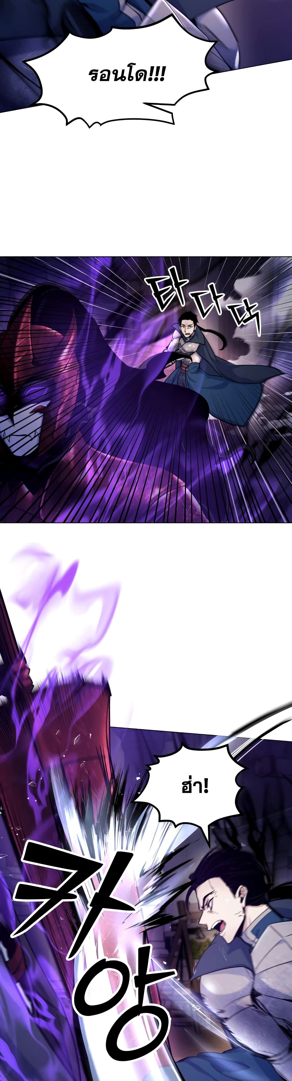 Overbearing Tyrant 20-20