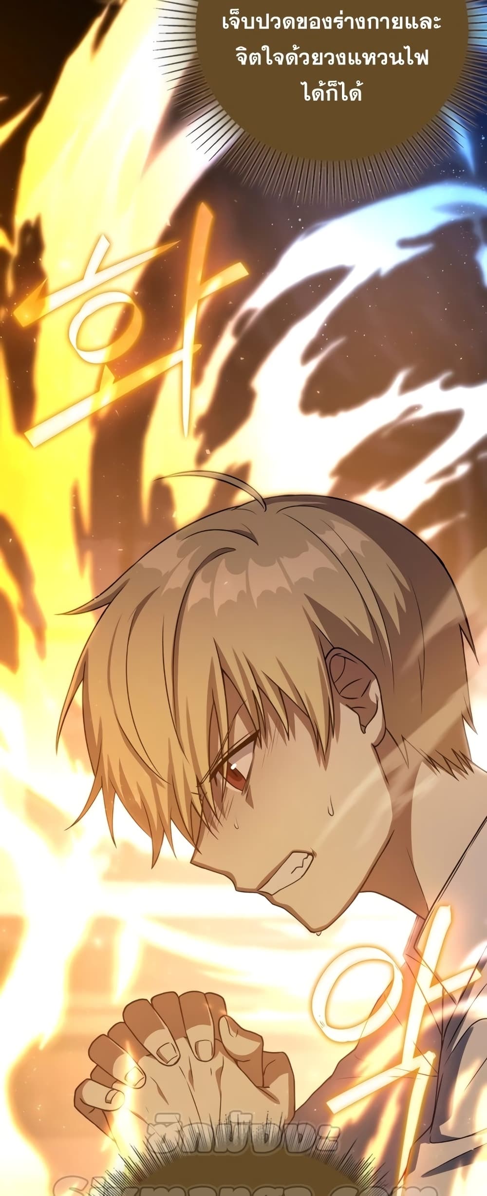 The Reincarnated Assassin is a Genius Swordsman 7-7