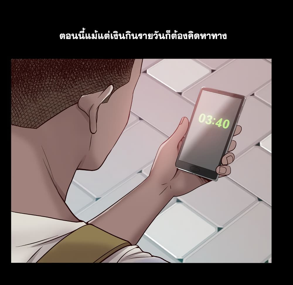 Sex addiction 1-1