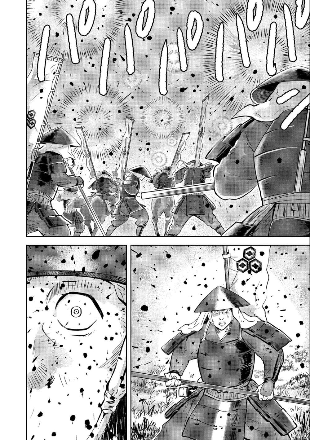 Sengoku Komachi Kuroutan: Noukou Giga 46-46