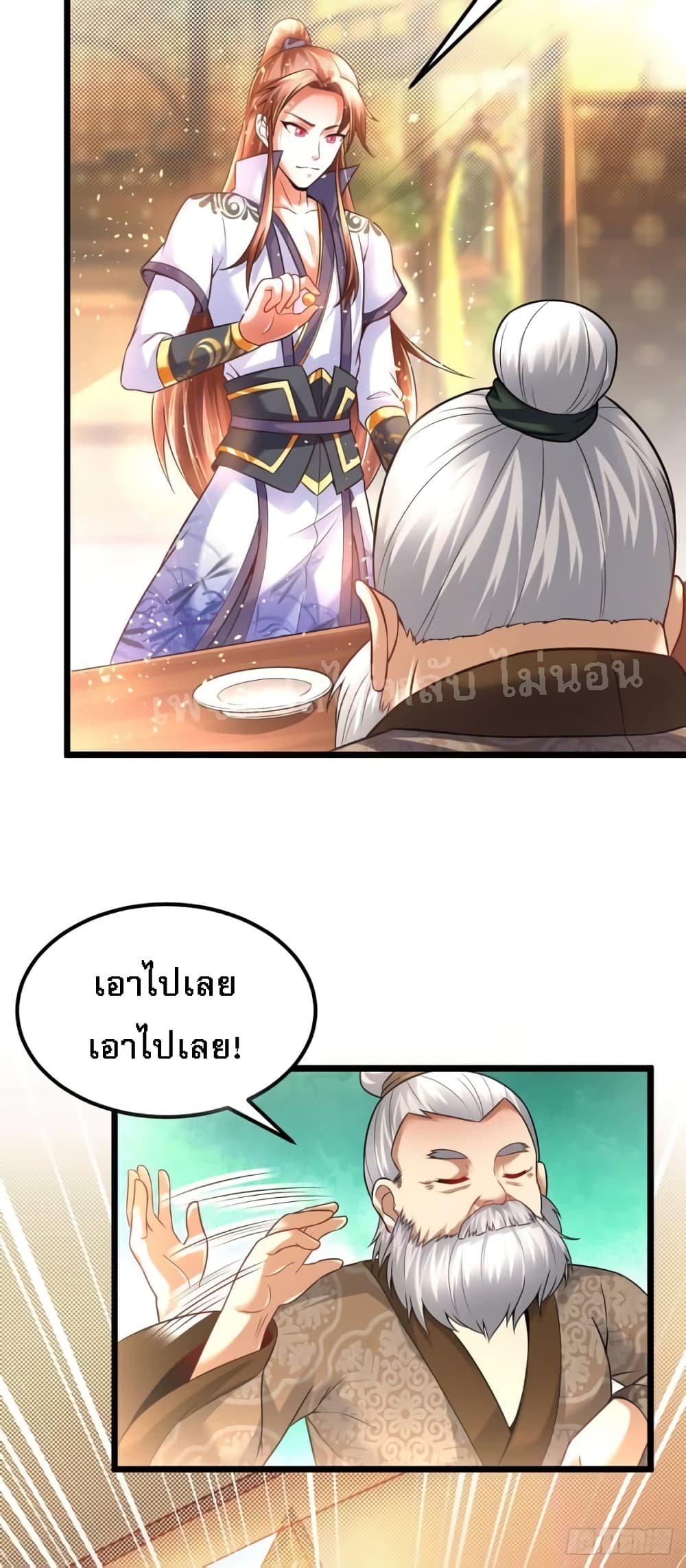 Rebirth of the Heavenly King 5-5