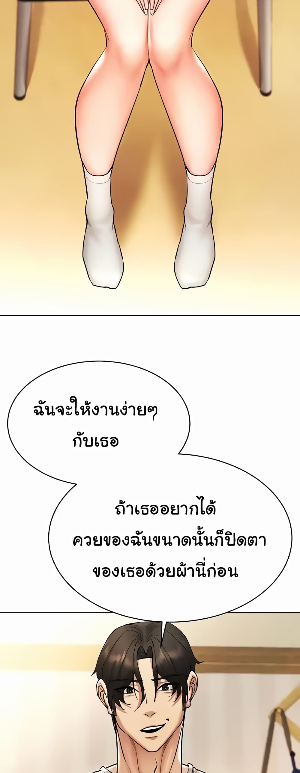 Using Eroge Abilities In Real Life 8-8