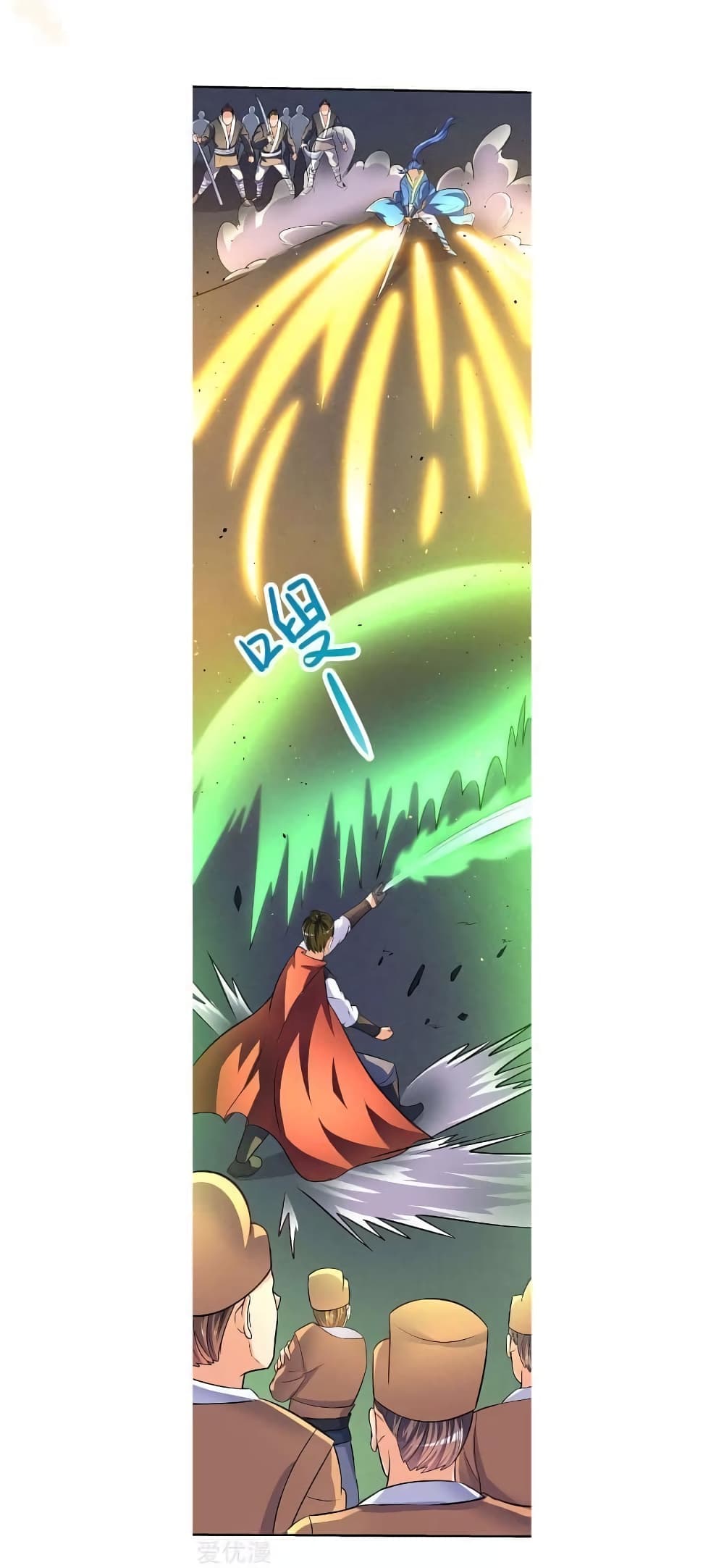 Strongest Leveling 17-17