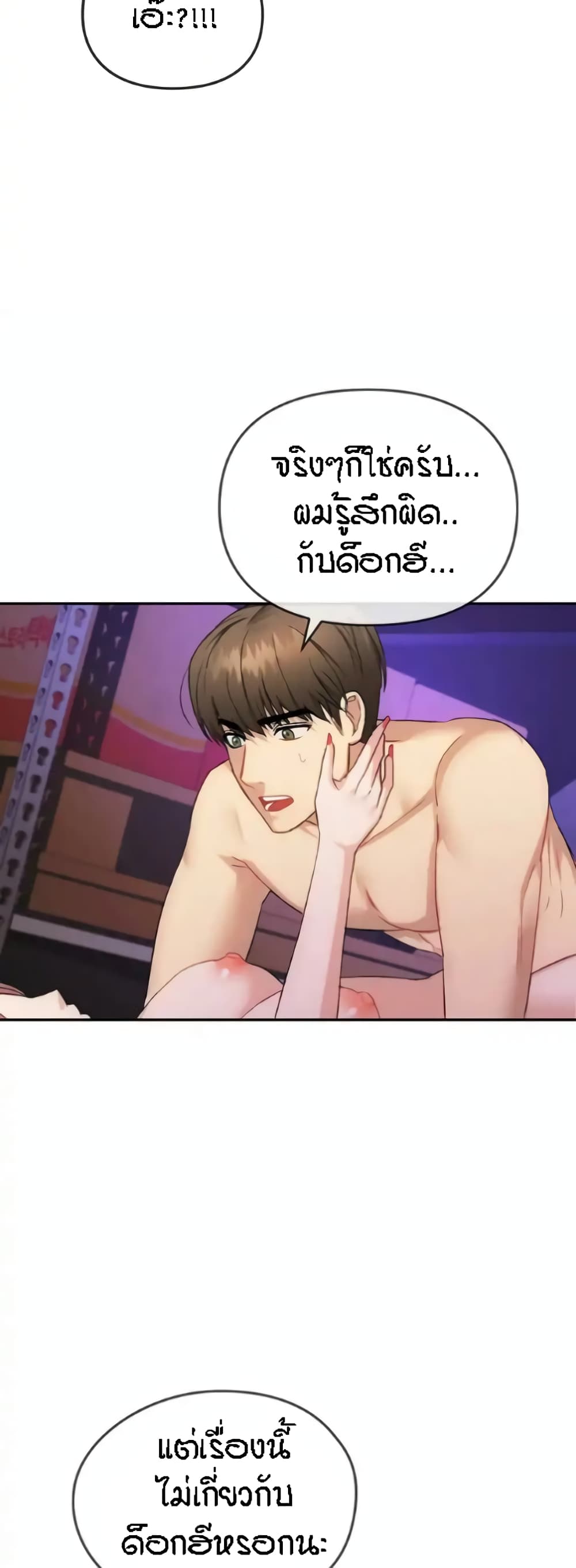 Seducing Mother 32-32