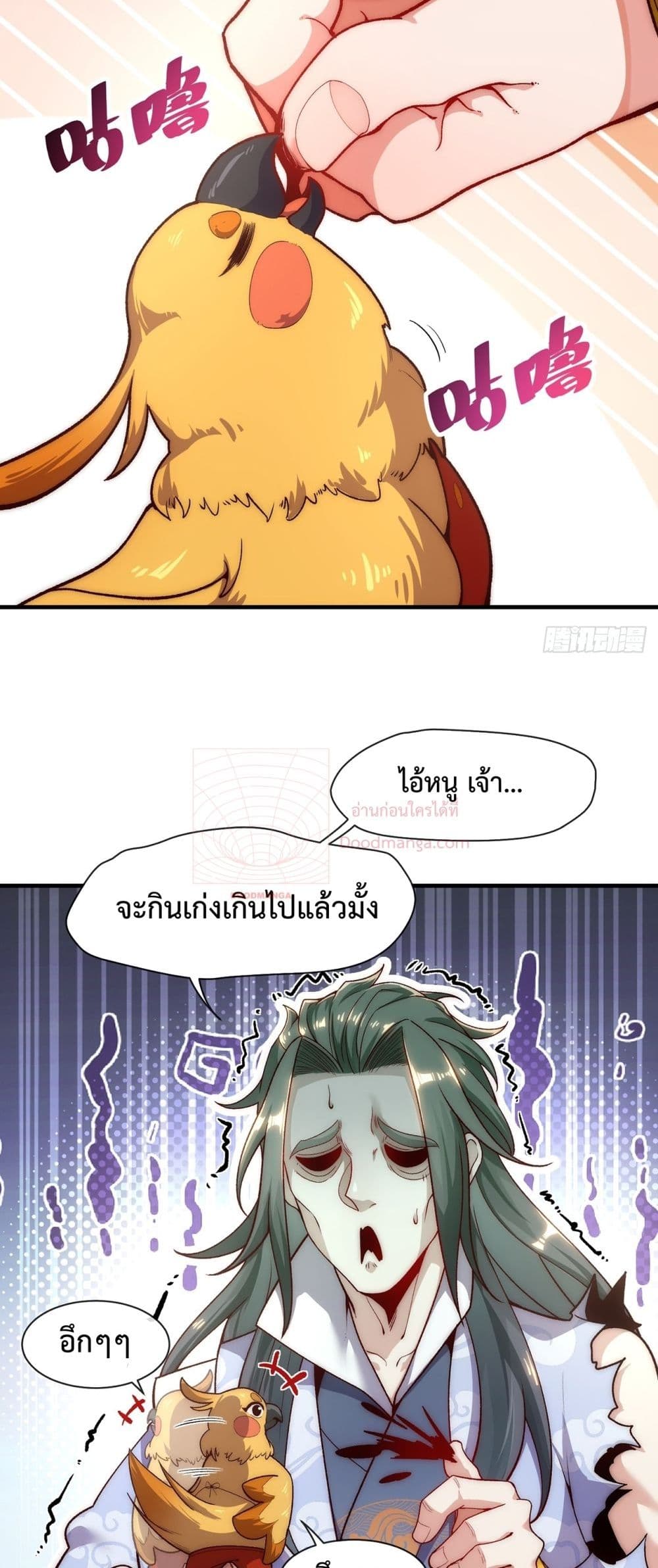 Eternal Saint 4-4