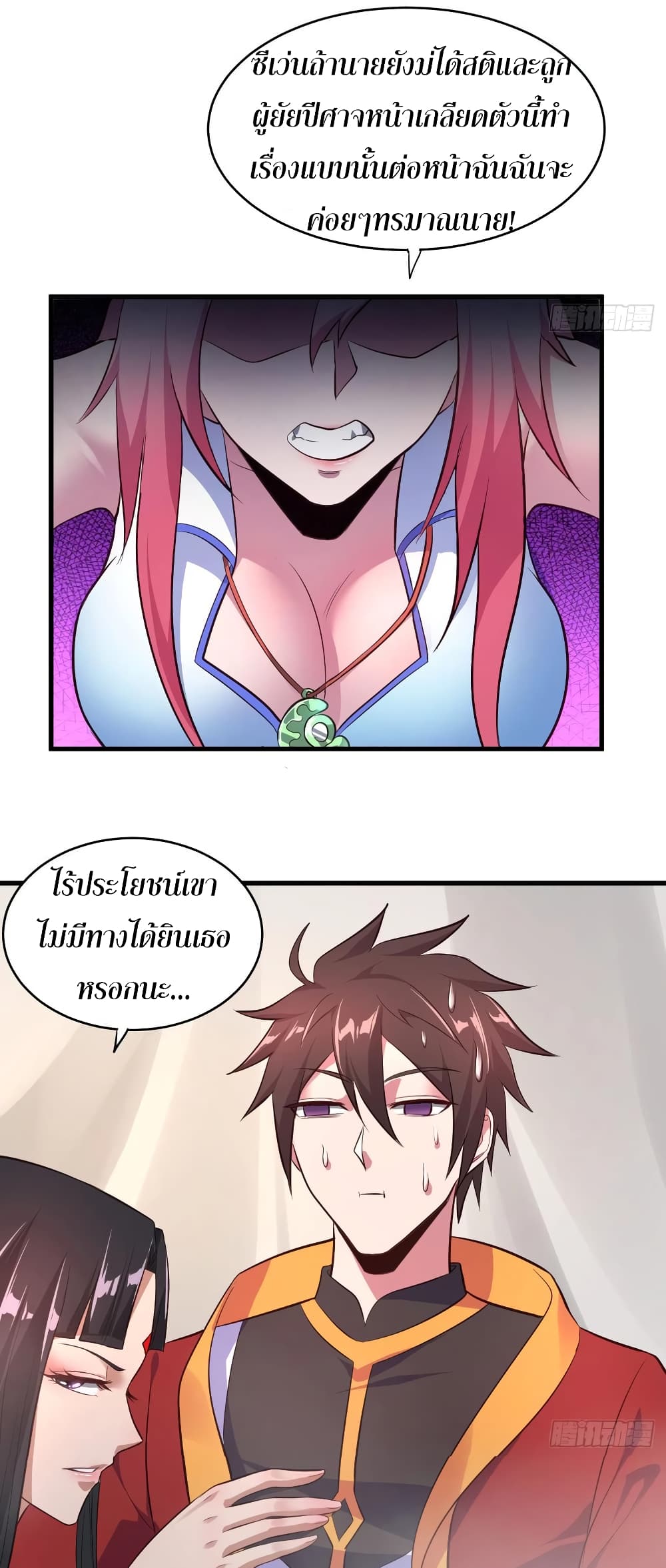 Super Harem Card 56-56