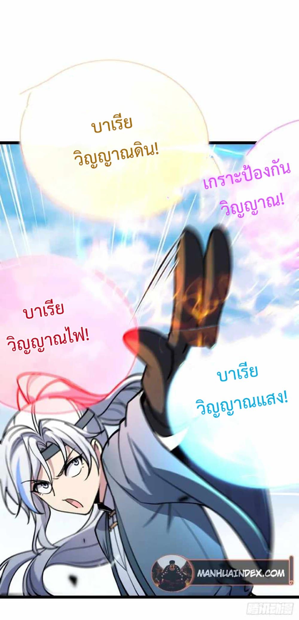 My Master Only Breaks Through Every Time the Limit Is Reached 15-15