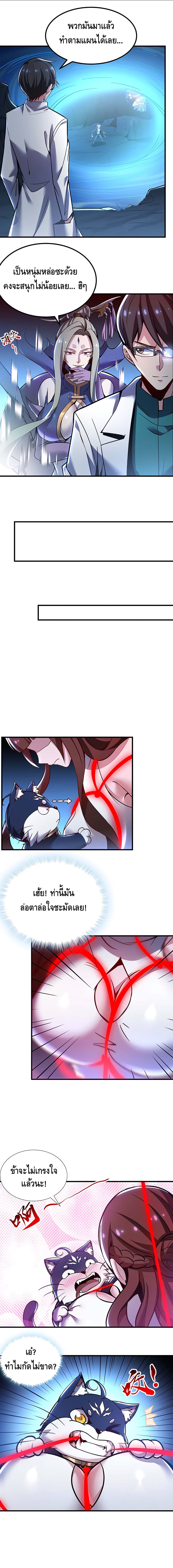 Undead King Beyond 28-28