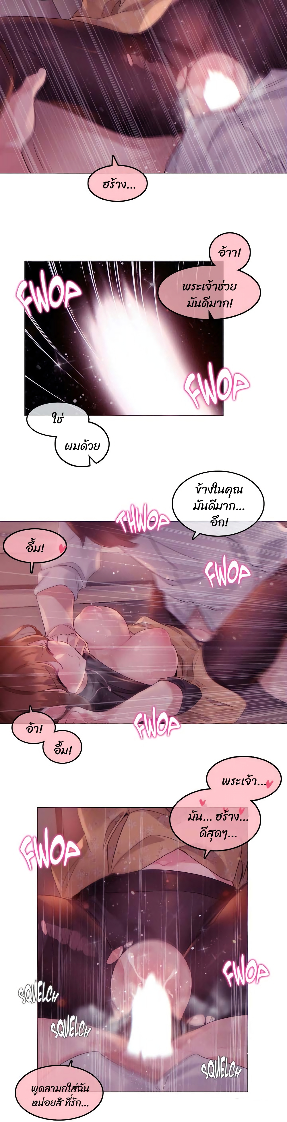 A Pervert's Daily Life 90-90