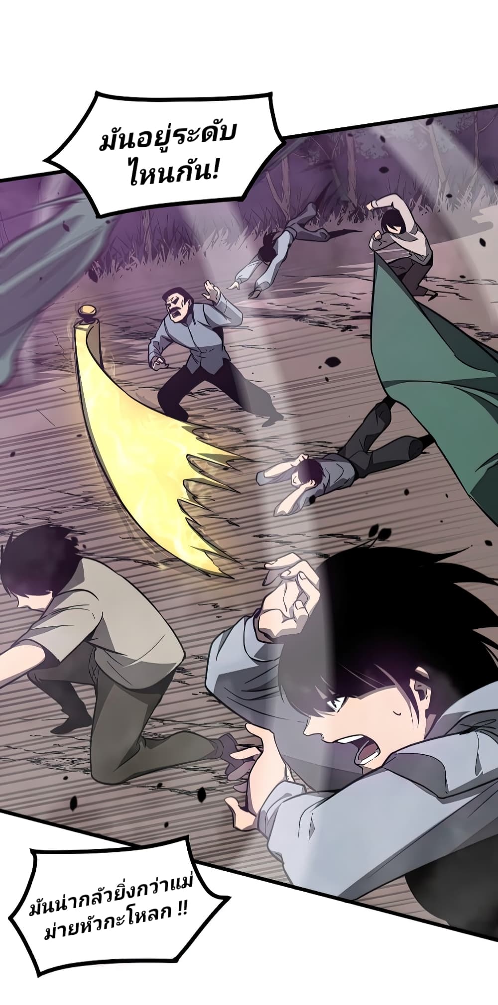 Super Evolution 51-51