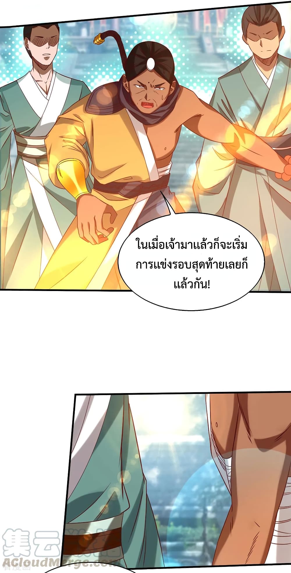 Reversal of God King 34-34