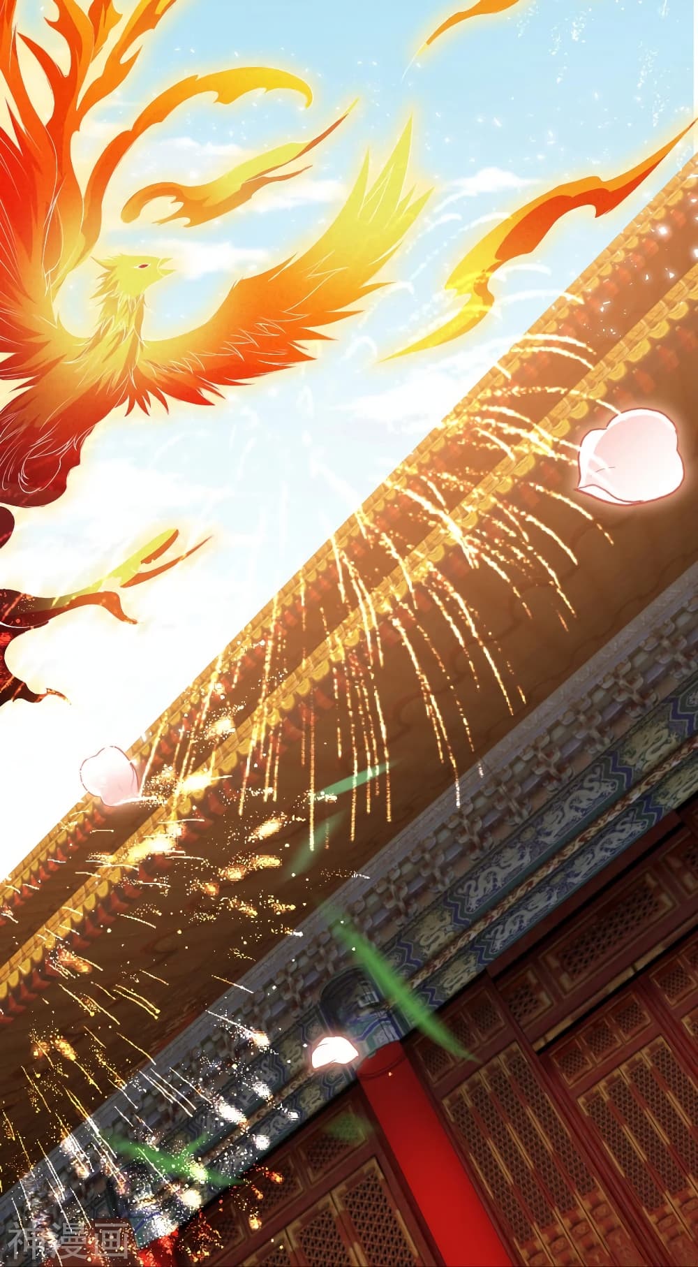 Against the Gods อสูรพลิกฟ้า 486-486