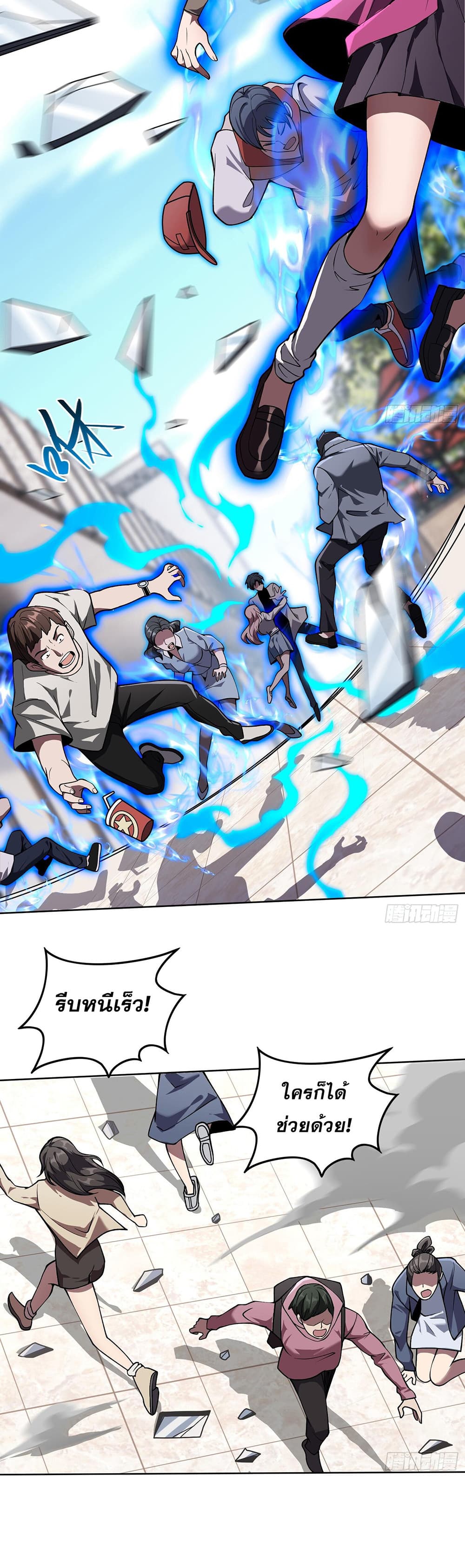 The All-Knowing Cultivator 5-5