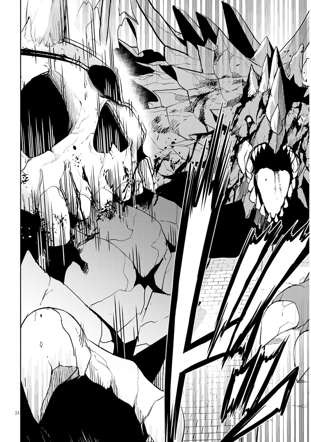 Maseki Gurume: Mamono no Chikara o Tabeta Ore wa Saikyou! 40-40